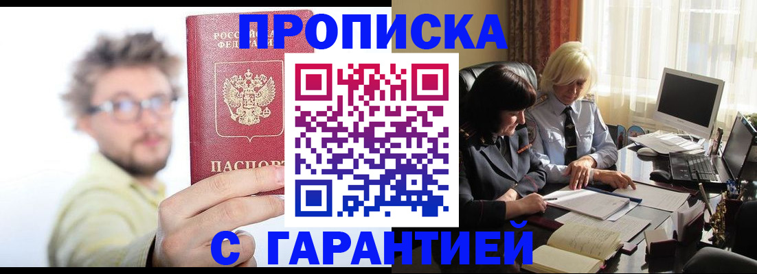 регистрация для дет. сада в Тульской области