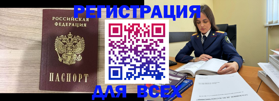 временная регистрация госуслуги в Тульской области